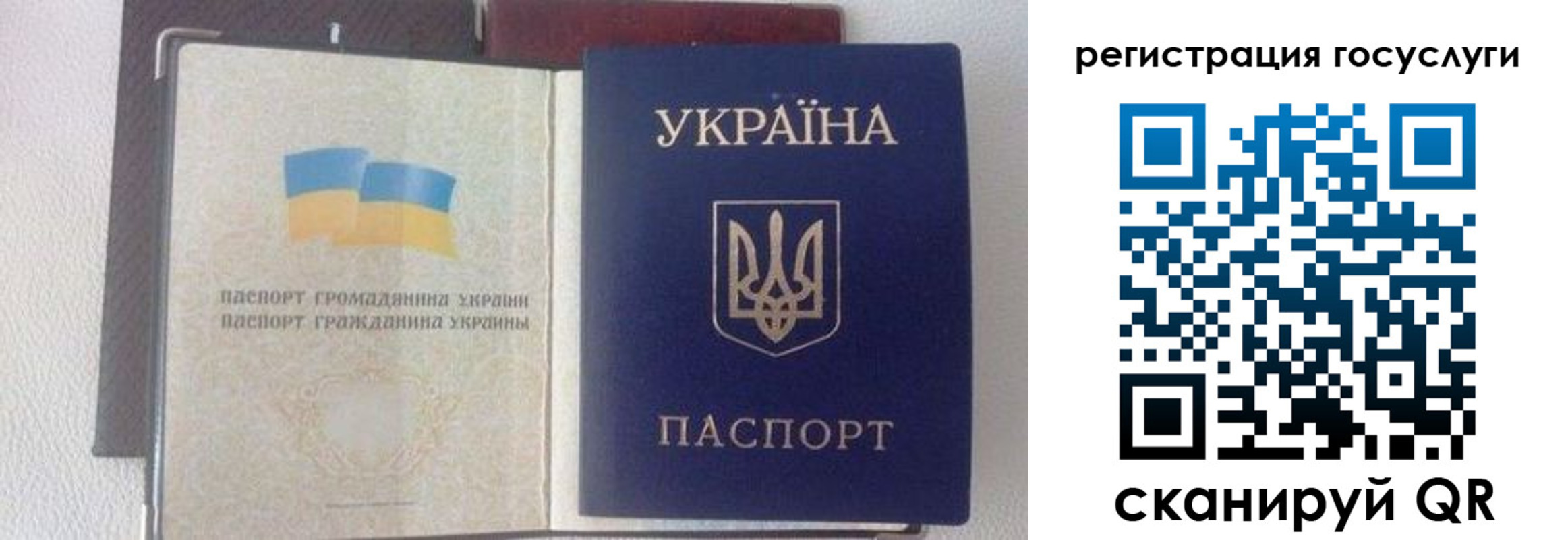 прописка для работы в Уварово